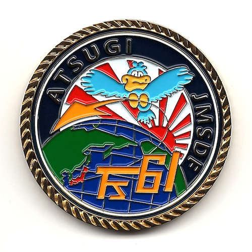 自衛隊グッズ メダル 海上自衛隊 第61航空隊 厚木航空基地 チャレンジコイン 「燦吉 さんきち SANKICHI」