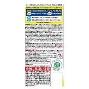 シューズの気持ち プレミアム ハイブリッド280ml 無香性