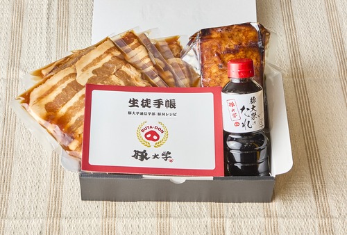 お家で豚丼ｾｯﾄ（5人前）＆自家製ﾁｬｰｼｭｰ