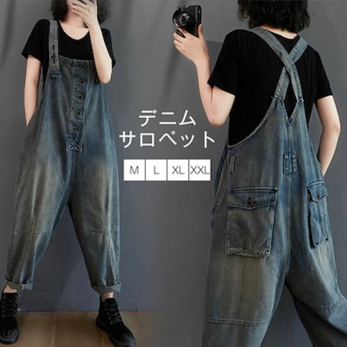 サロペット パンツ レディース デニムパンツ ハーレムパンツ サルエルパンツ 春 秋 マタニティ きれいめ 着痩せ 大きいサイズ カジュアル おしゃれ 体型カバー ゆったり 女性 お呼ばれ 可愛い