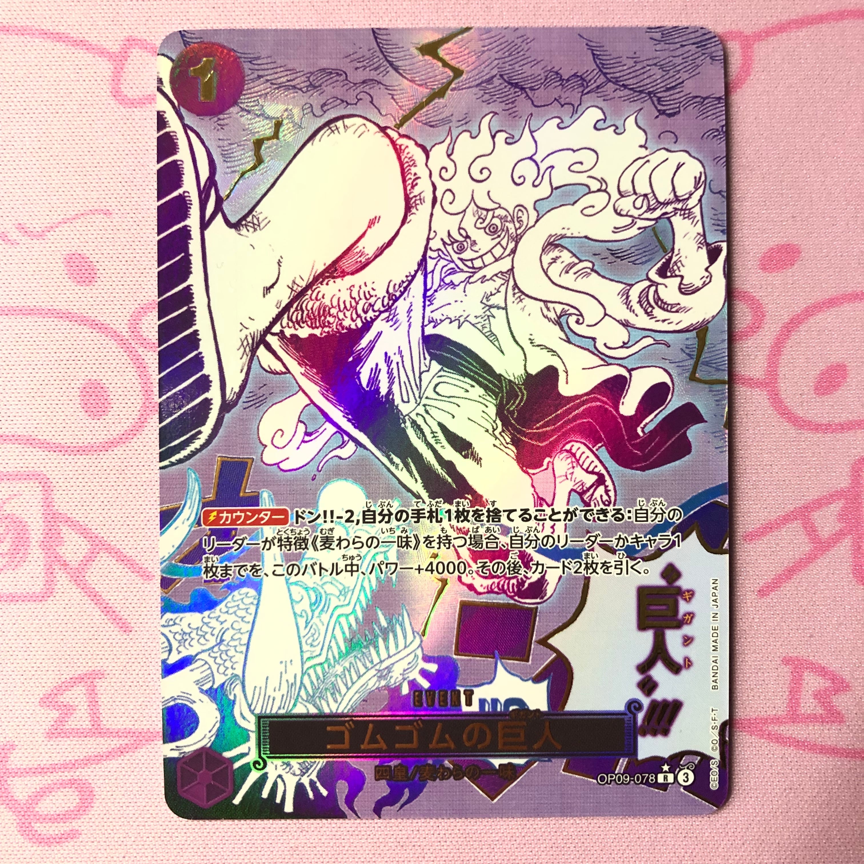 ワンピース | カードショップ Buu star