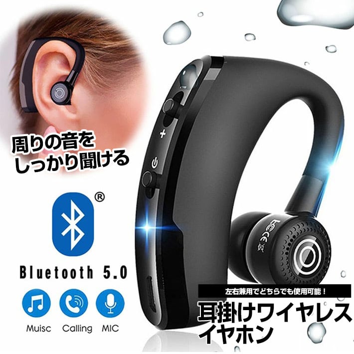 Bluetoothイヤホン ワイヤレスイヤホン