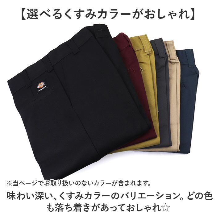 ★Dickies for RHC Duck Pants ダック チビタグ 70s ☆Dickies for RHC Duck Pants ダック チビタグ 70s パッチ