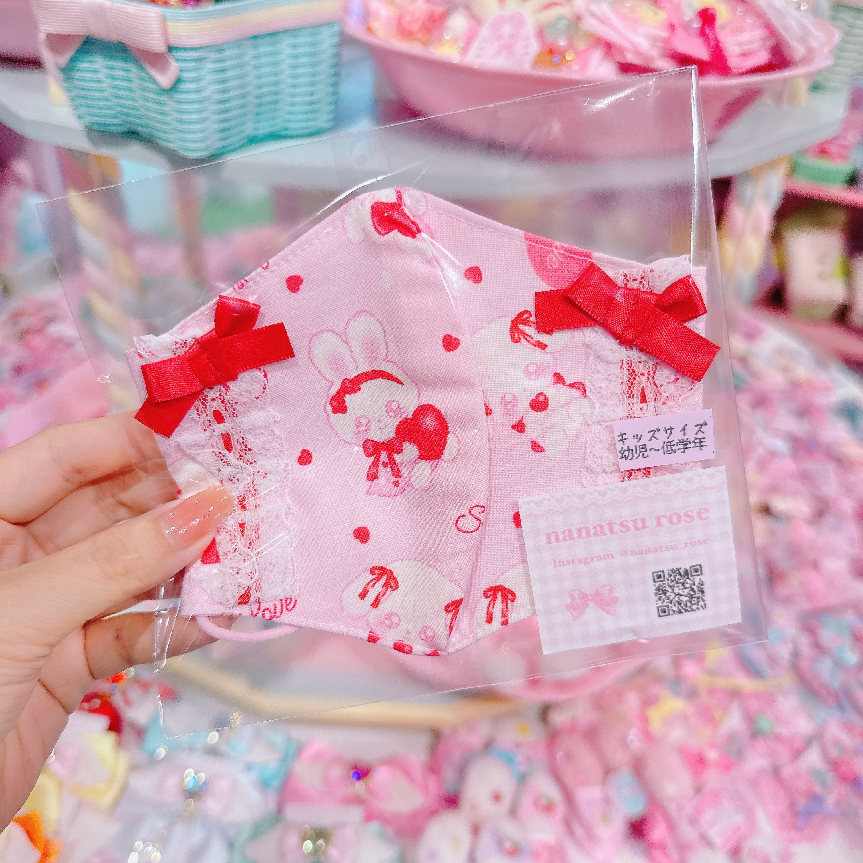 【E7】130-36キッズマスク