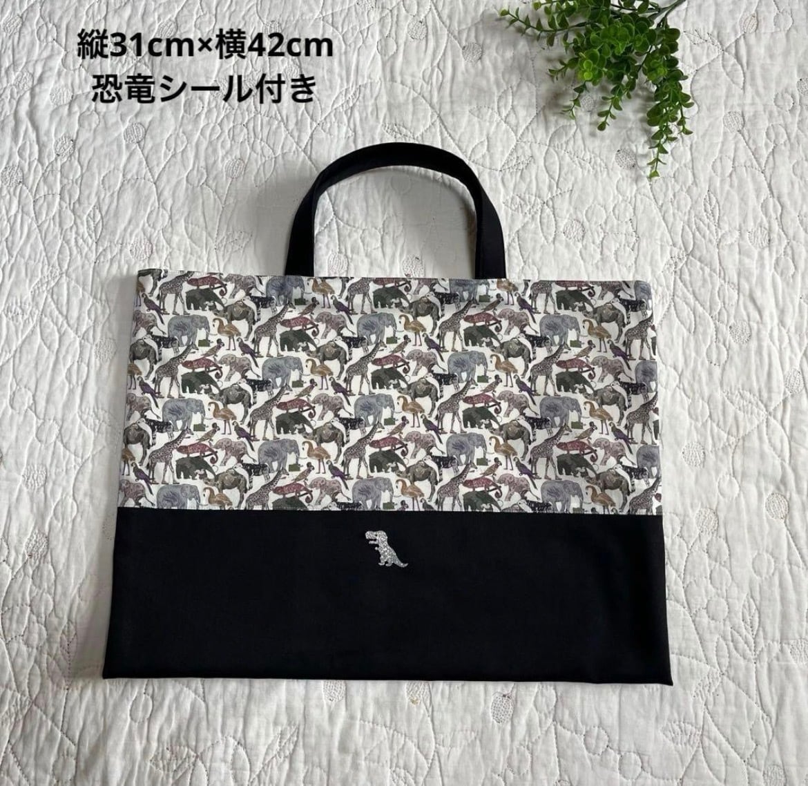 リバティ レッスンバッグ お着替え袋 靴袋 3点セット ストロベリー