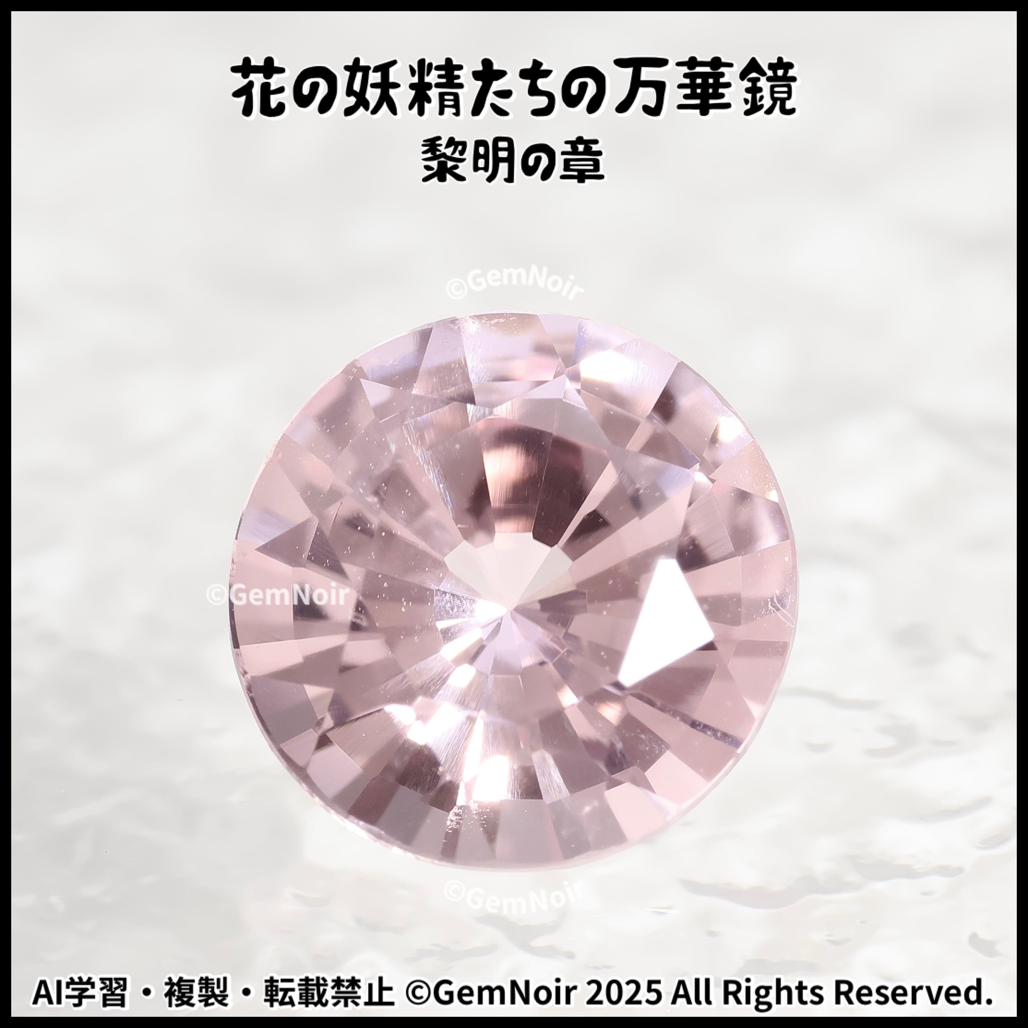 夢幻品質　宝石クオリティ　時空を超越した奇跡の宝石　幻の天然ロイヤルアンバー 究極品質 超希少幻の逸品 時空を超越した奇跡の宝石 幻の