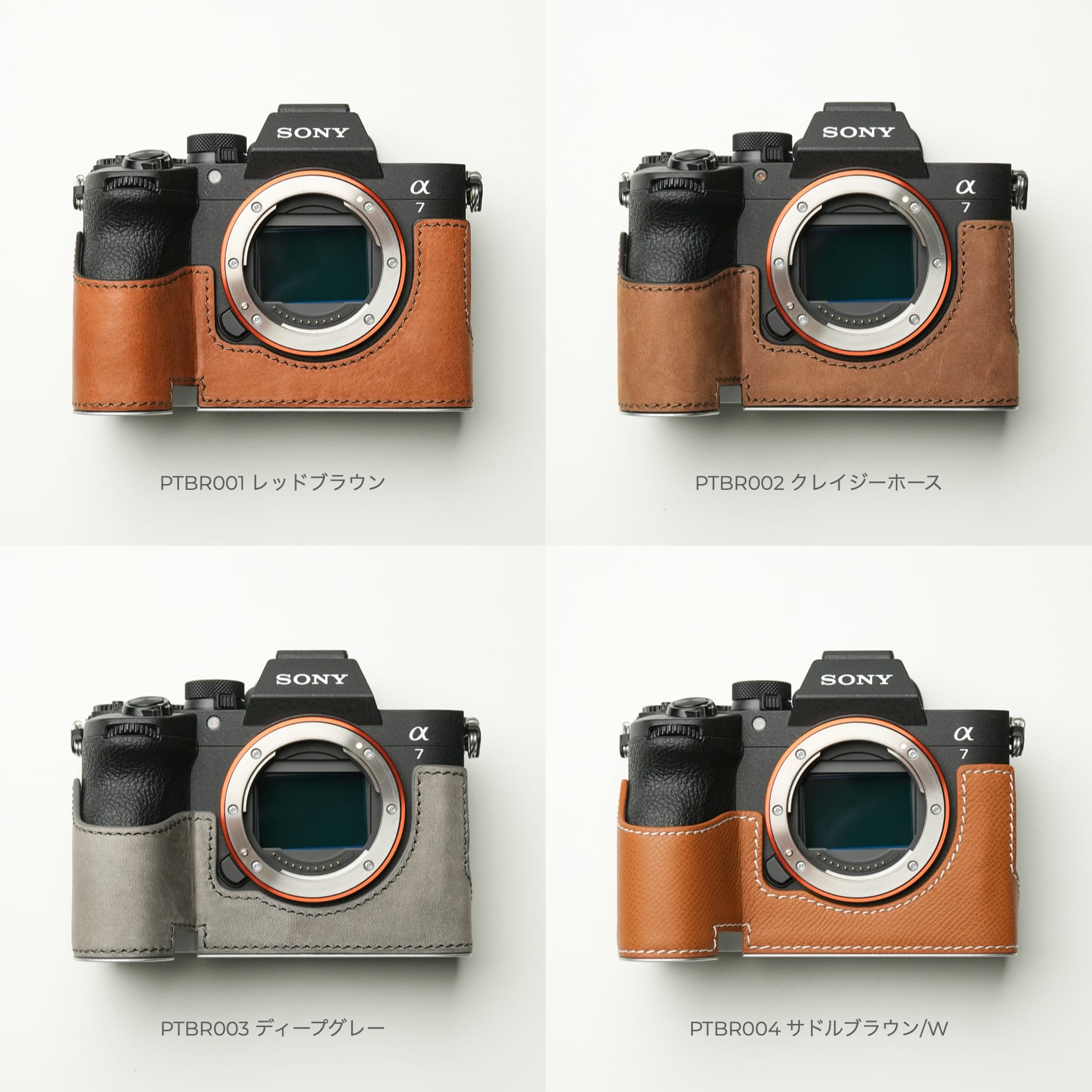 先行予約】ソニー α7 V 専用ボディケース | Mr.Stone