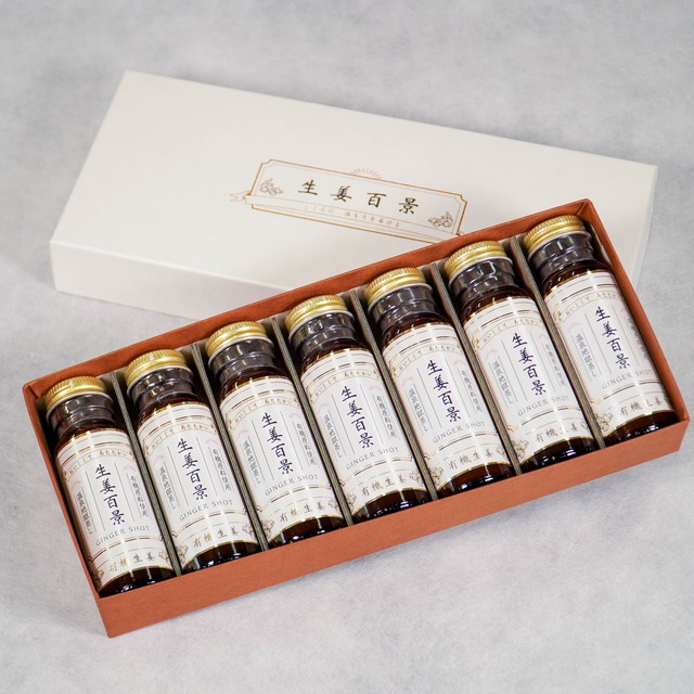 【１Weekギフト】（有機JAS認証取得）生姜百景 Ginger Shot