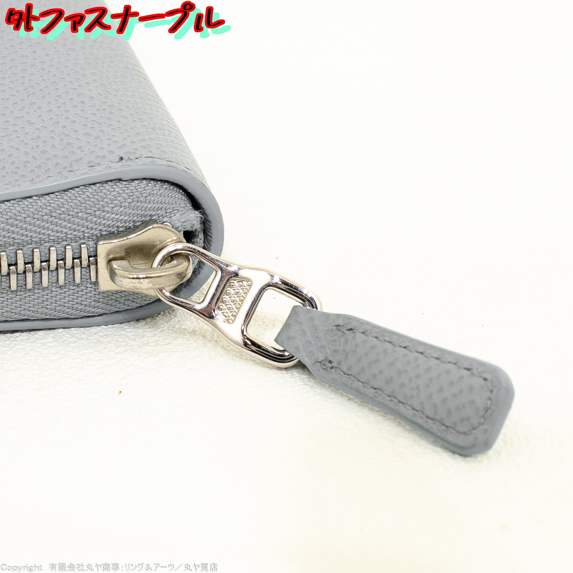 ダンヒル:カドガン 8CC ジップ コートウォレット/スモークブルー ダンヒル:カドガン 8CC ジップ コートウォレット/スモークブルー