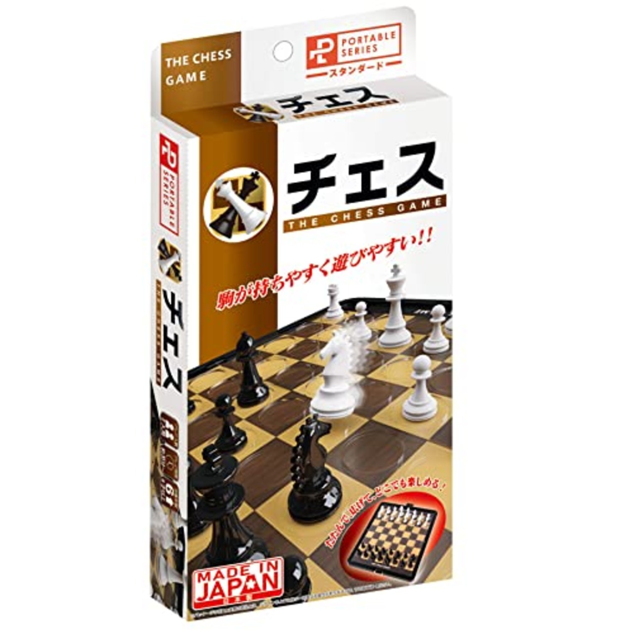 ハナヤマ(HANAYAMA) ポータブル チェス (スタンダード)