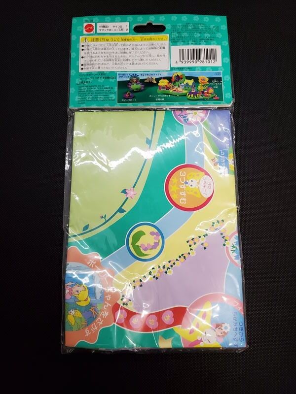 お花の国　ガイドマップ　