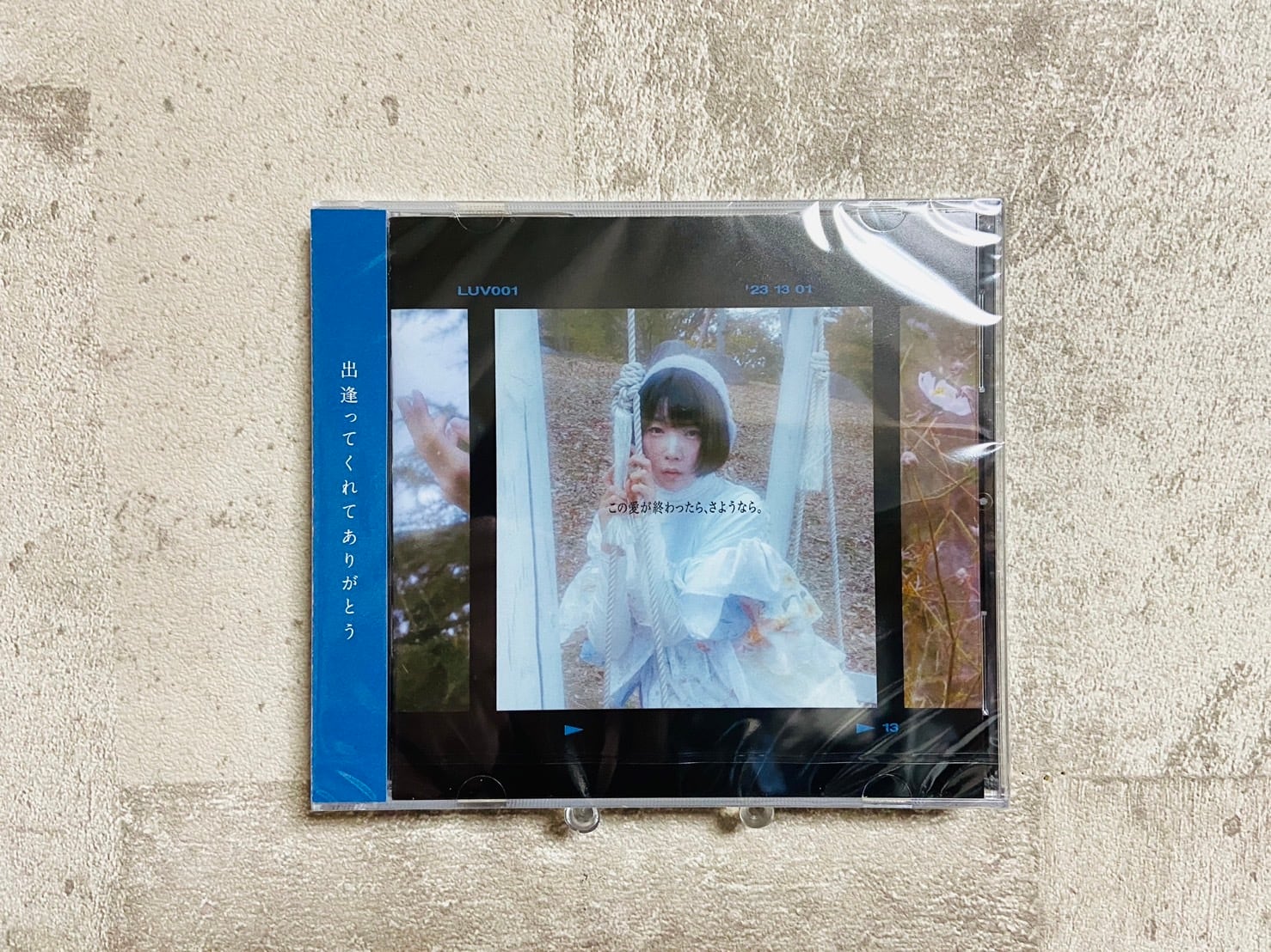邦楽 sidenerds - toumei na sekitan (CD) 邦楽 sidenerds - toumei na