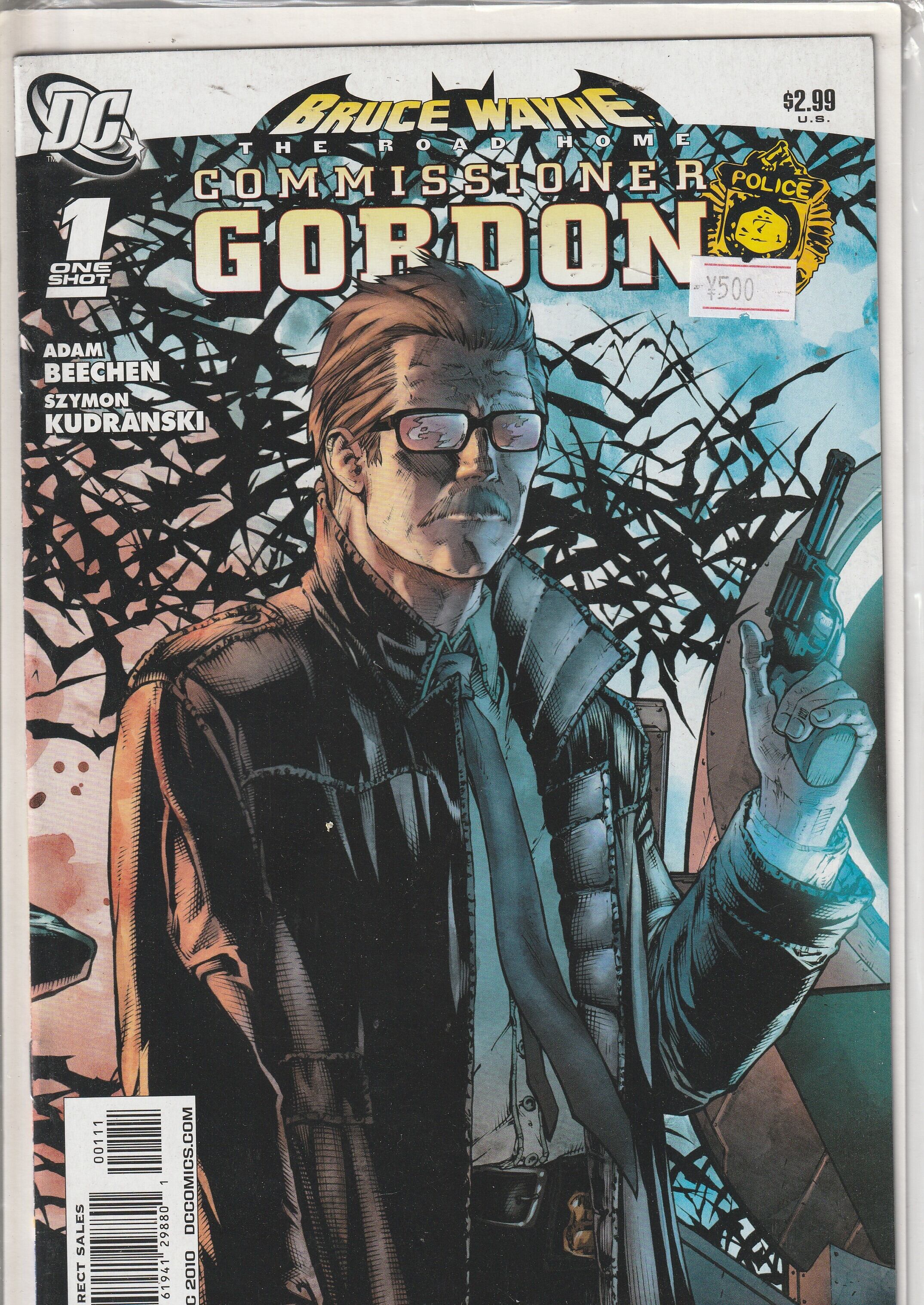 アメコミリーフ『ビフォア・ウォッチメン:コメディアン』#1 (状態A