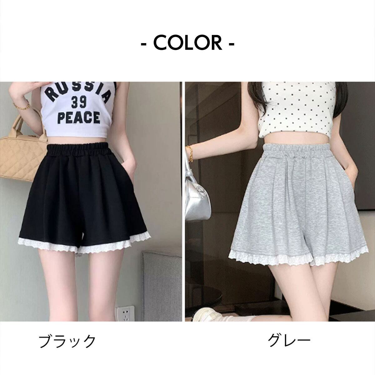 裾レース ショートパンツ Aライン レディース 春夏 韓国 ショーパン
