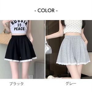 裾レース ショートパンツ Aライン レディース 春夏 韓国 ショーパン きれいめ 大人 カジュアル かわいい おしゃれ ゆったり リラックス フェミニン ガーリー ウエストゴム 大人可愛い 大人女子