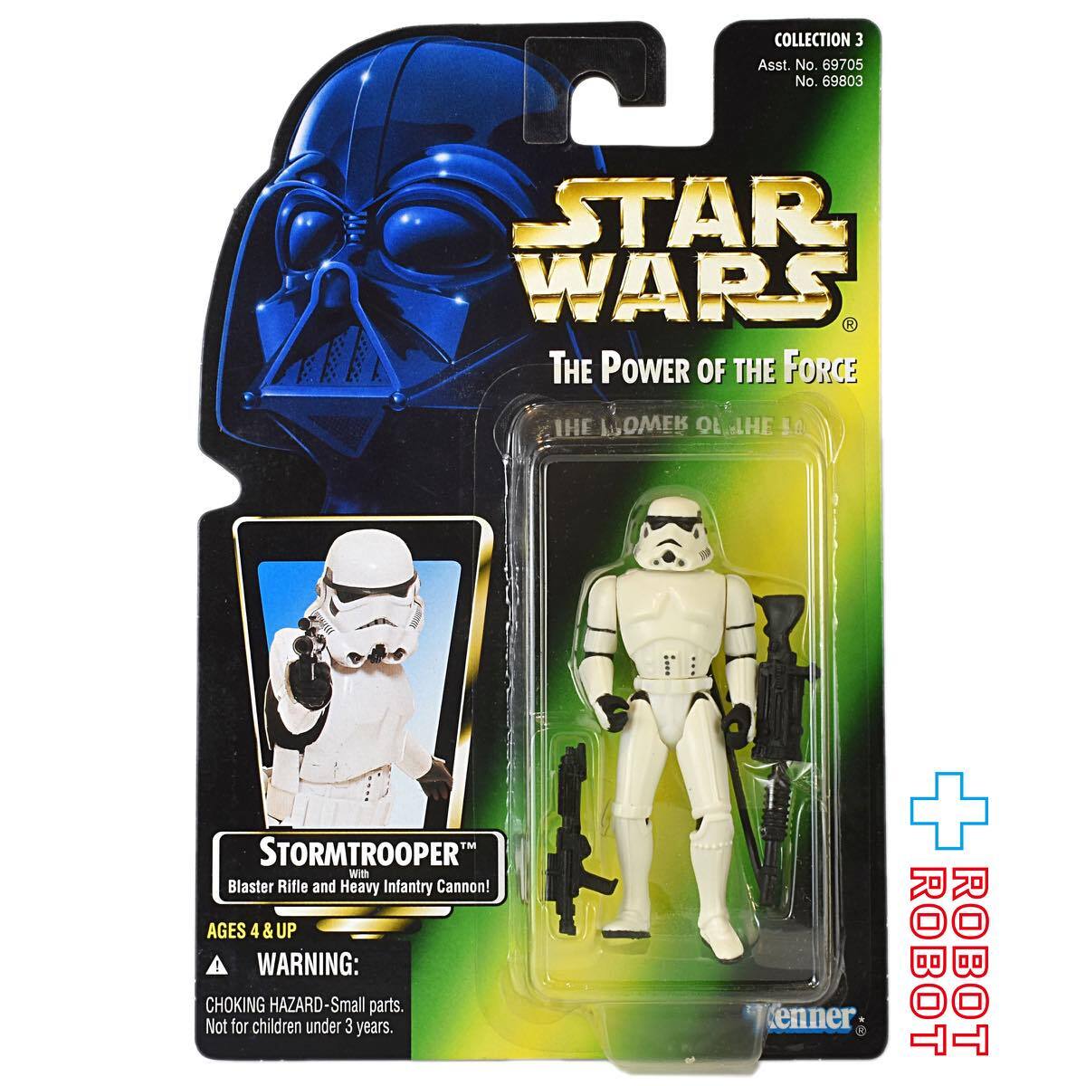 スター・ウォーズ POTF2 グリーンカード ストームトルーパー 3.75