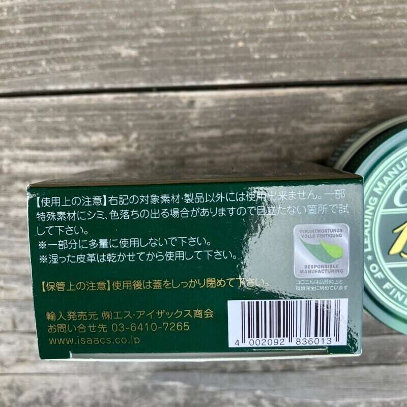 Collonil コロニル 1909シュプリーム　クリームデラックス　カラーレス 100ml [PD]