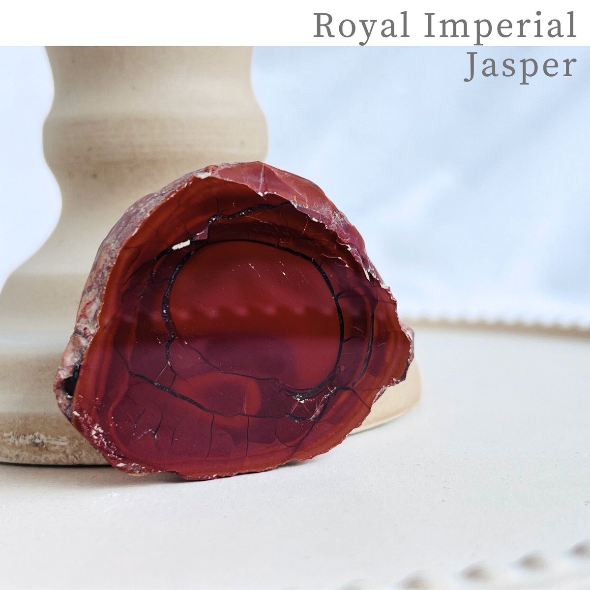 ロイヤルインペリアル ジャスパー 碧玉 天然石 鉱物標本 鉱物 鉱石