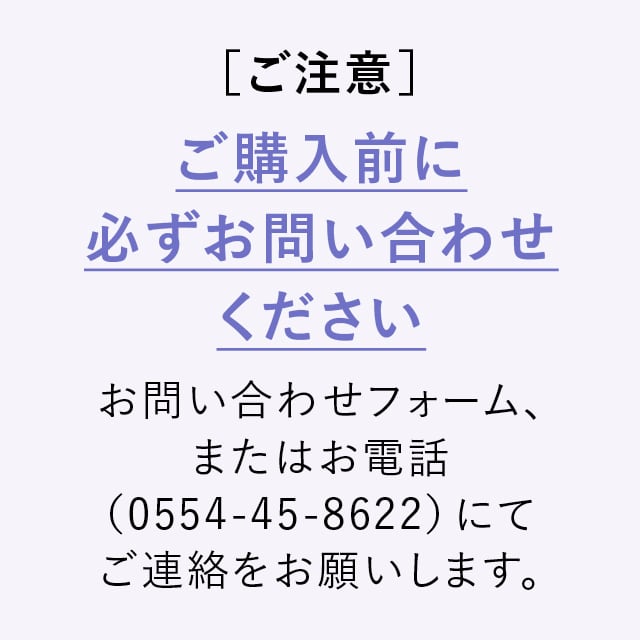 植樹用苗木 広葉樹 1株（シイ / カシ / タブノキ / クヌギ / コナラいずれか1種）高さ0.3〜0.5m 植樹祭・植樹式での記念樹として