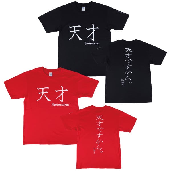 M size】ギャングキング 富山空港限定 Tシャツ 黒白GANGKING GANGKING