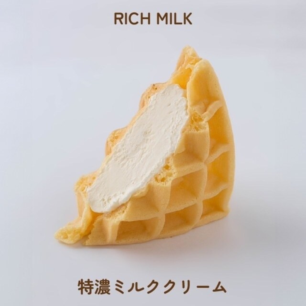 ３６５ＷＡＦＦＬＥ【7個入】BOXカラー(白) - 8