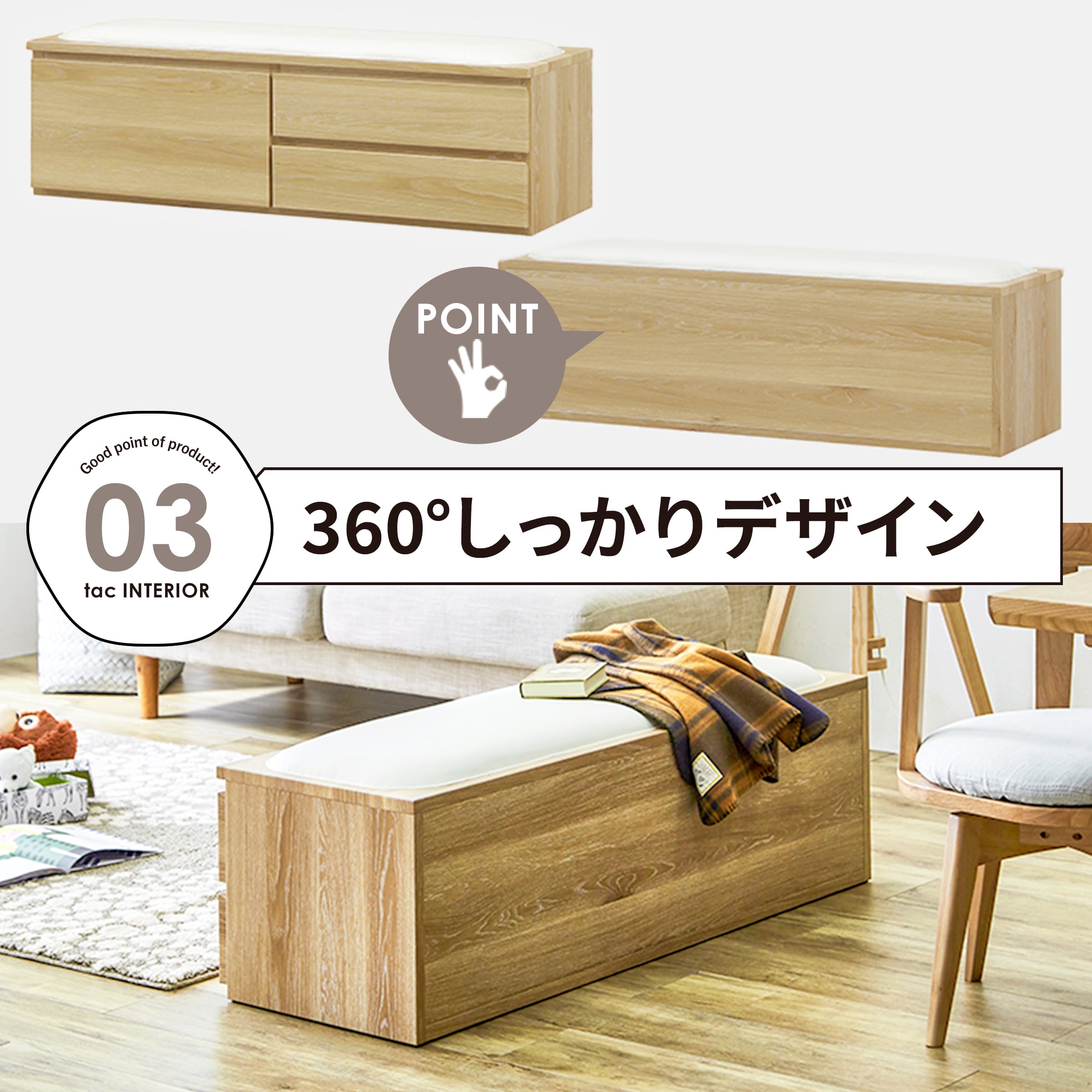 アカシアチェスト ハンドメイド 棚 ベンチチェア 収納 インテリア アカシアチェスト ハンドメイド 棚 ベンチチェア 収納 インテリア