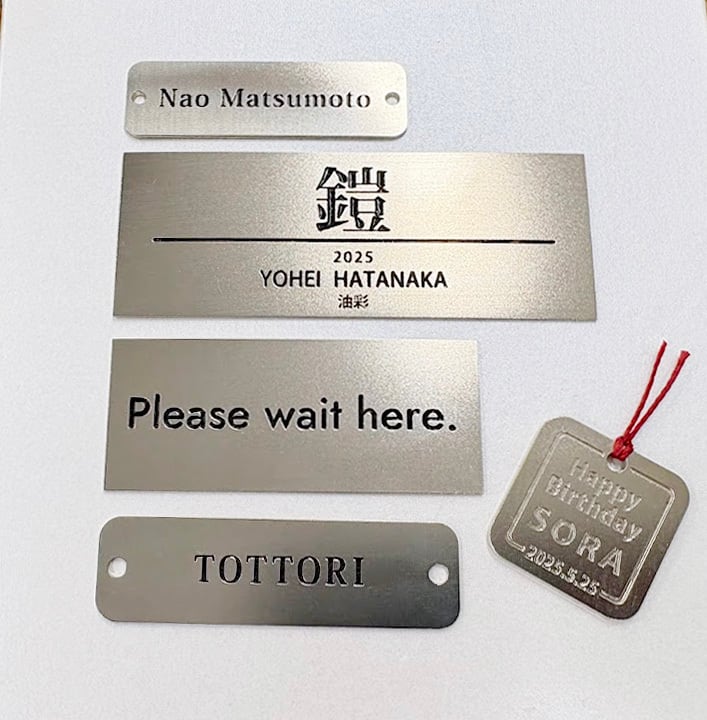 オーダーオリジナルプレート（好きな文字可能） お好きな文字を刻印できるオーダーメイドの洋白プレート0.8㎜厚Sサイズ