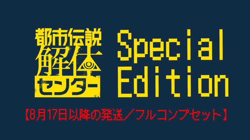 PASH! ONLINE STORE