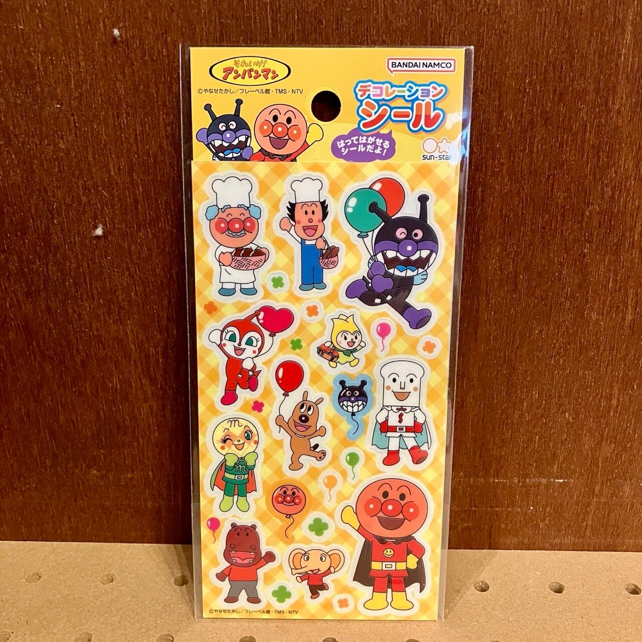 それいけ!アンパンマン きいろ デコレーションシール CA02