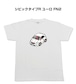 【シビックタイプR ユーロ FN2】イラスト入りTシャツ 車好き 納車祝い プレゼント グッズ カスタム【送料無料】