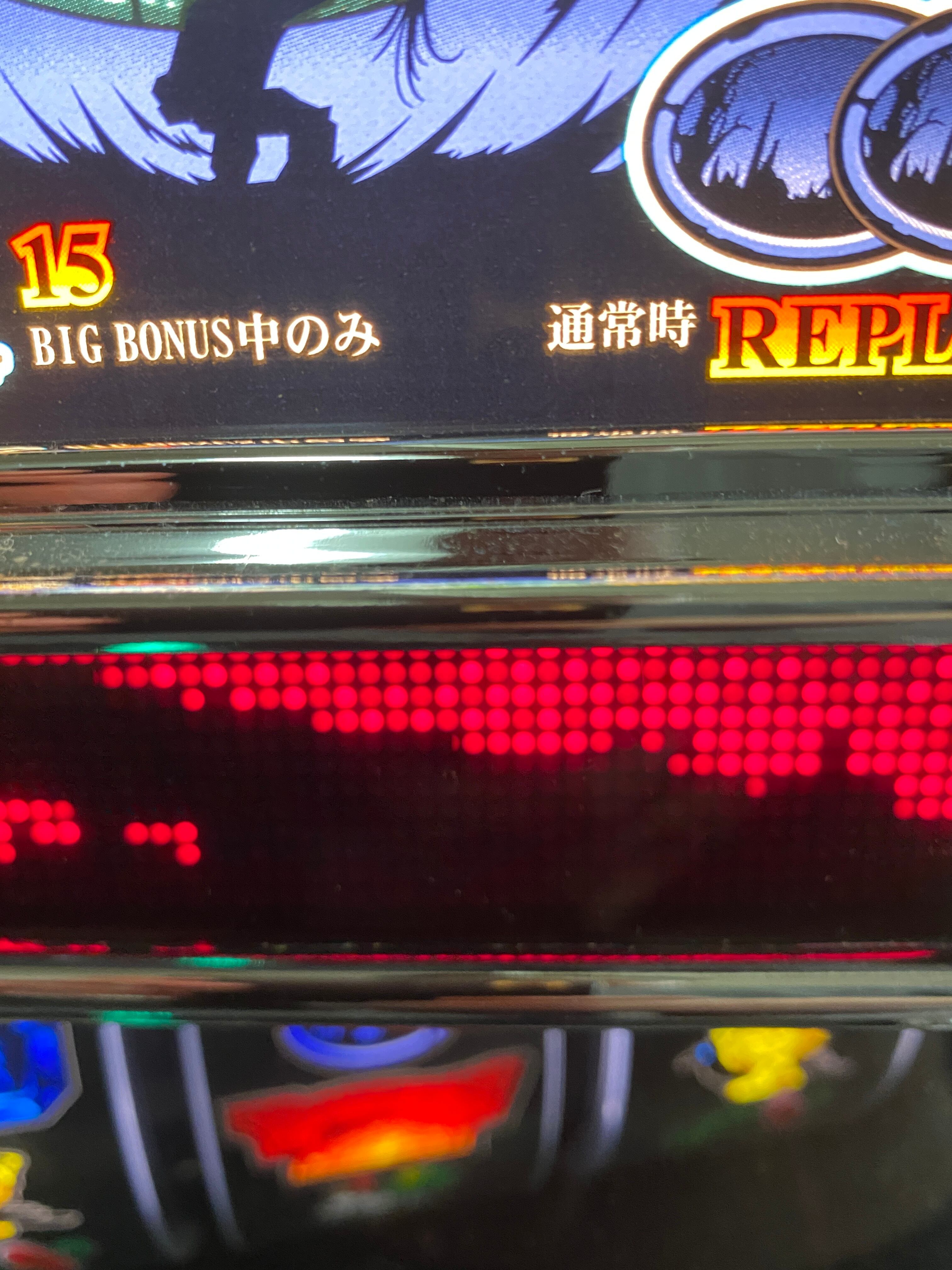 【4号機】デスバレー