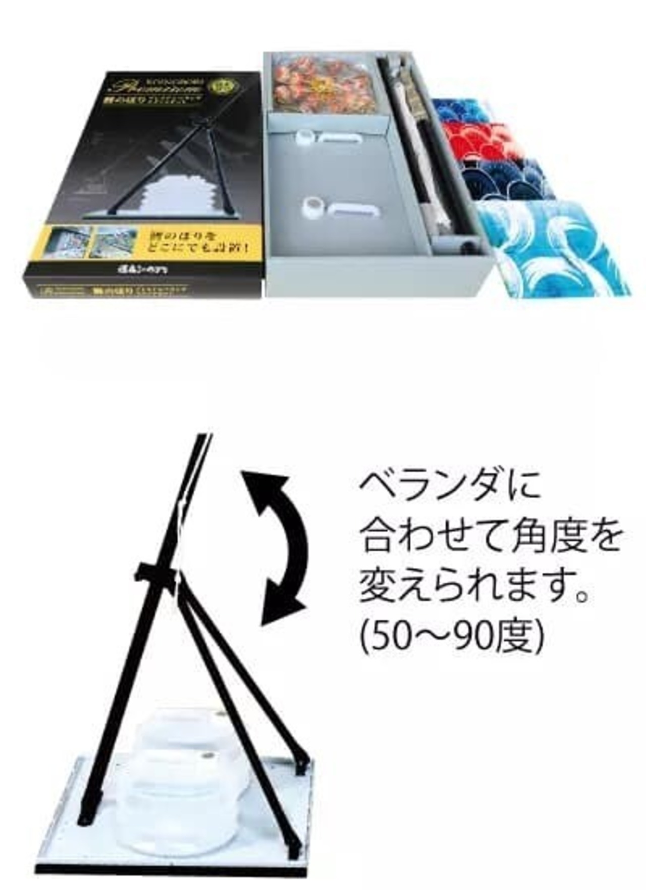 鯉のぼり　　　　　　　　　　　　　　1.5ｍ『豪』　　　　　　　　　　　　　　プレミアムベランダスタンドセット
