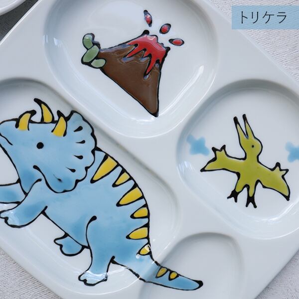 アウトレット】波佐見焼 プレート （ティラノサウルス・トリケラトプス