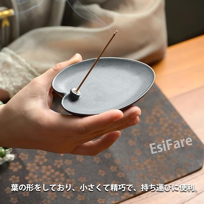EsiFare お香立て 横置き 香炉 陶器 線香立 灰がこぼれない 香皿