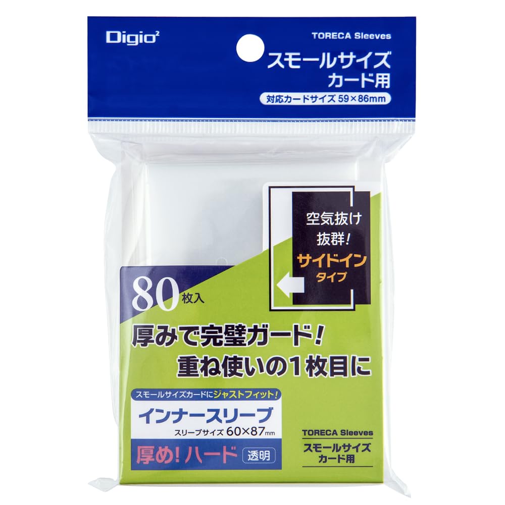 やのまん カードプロテクター ハード クリア（66mm×92mm）（60枚入り