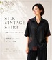 【着物リメイク】正絹・ヴィンテージ・シャツ　レディース半袖　暗香花 (あんこうか)