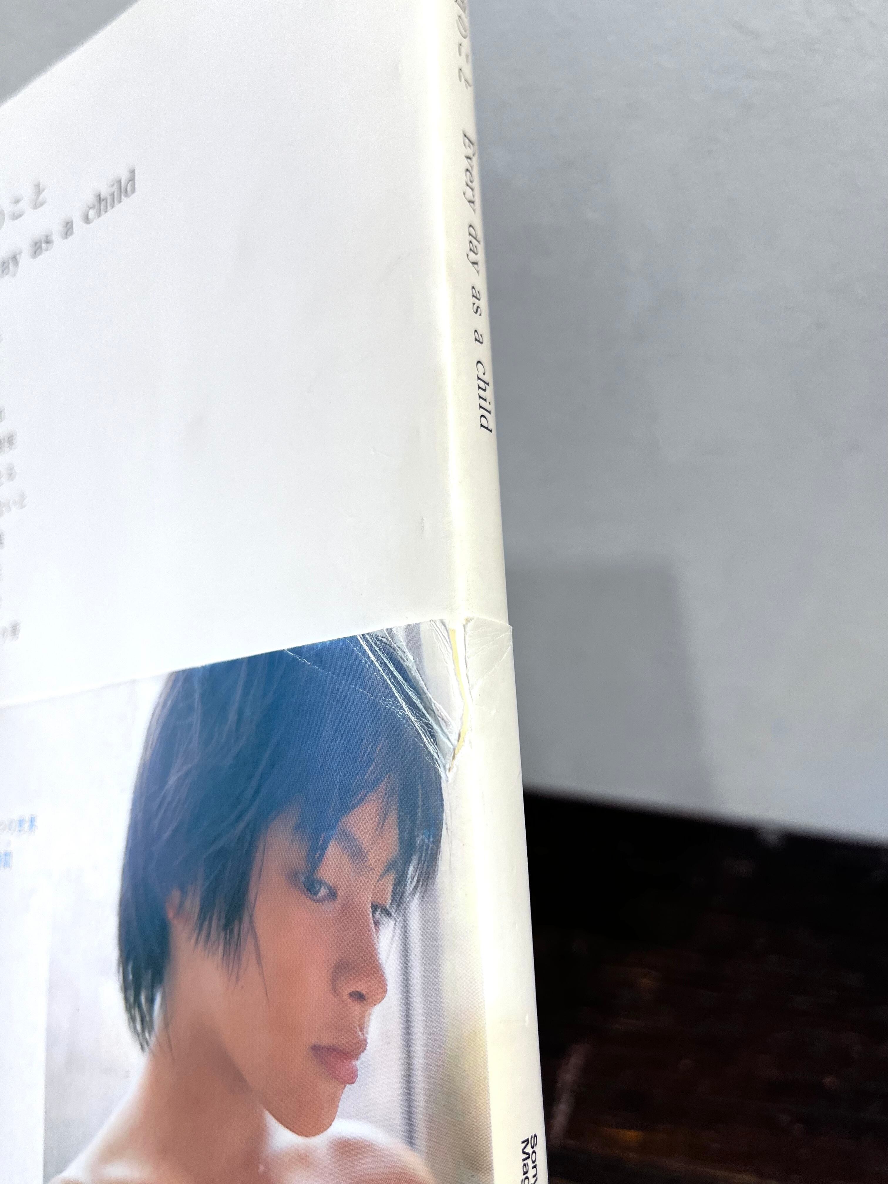 あの頃のこと Every day as a child 写真・川内倫子 | zbooks