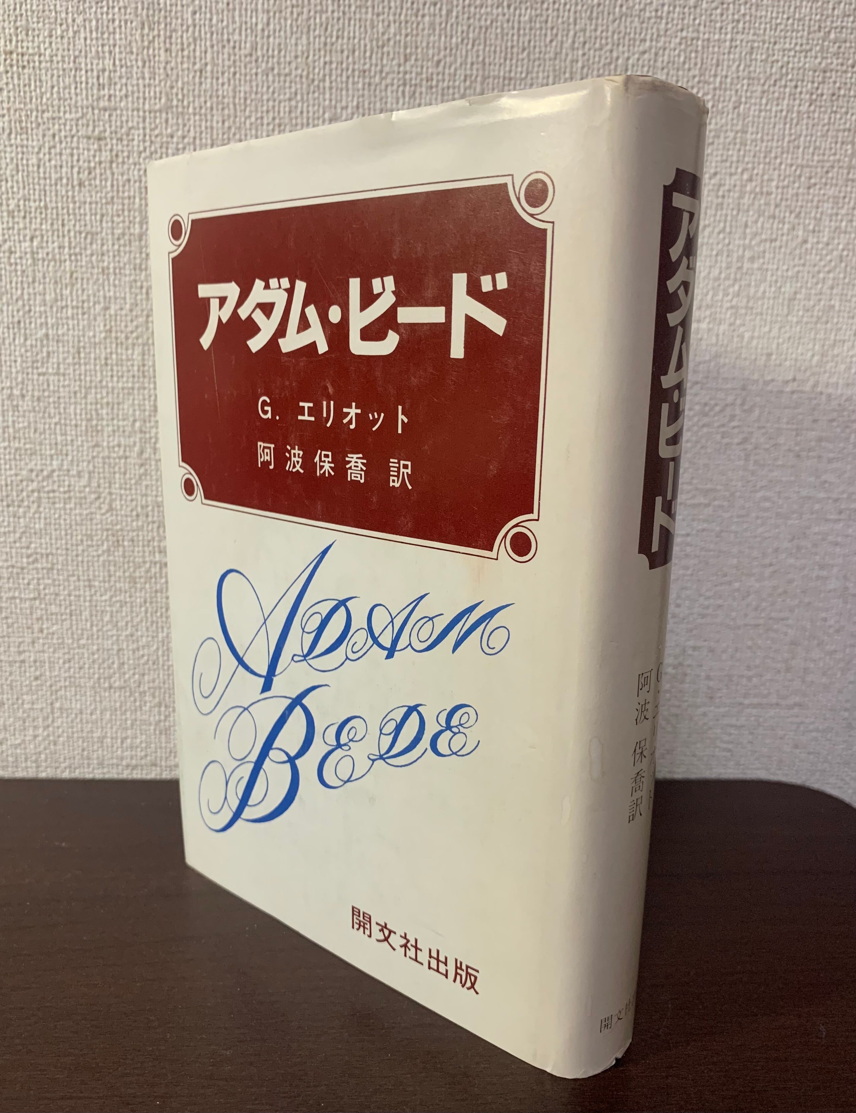 鉛の夜 | 空き瓶Books