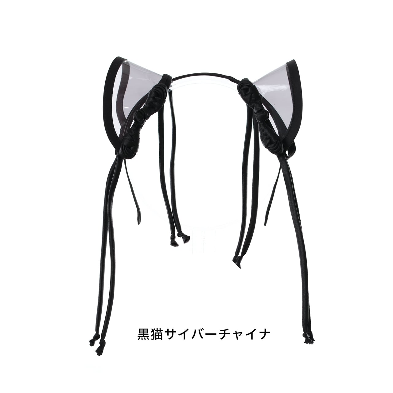 ミニ猫耳ツインテカフス チャイナ | EMUPROJECT