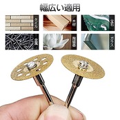 ミニダイヤモンドカッター 直径22mm 10枚入 2.35mm軸2本＋3mm軸2本 ダイヤモンドカッティングディスク ダイヤモンドビットブレードセット 回転式 研磨カッター ミニルーター/リューター/ルーター用 ゴールド