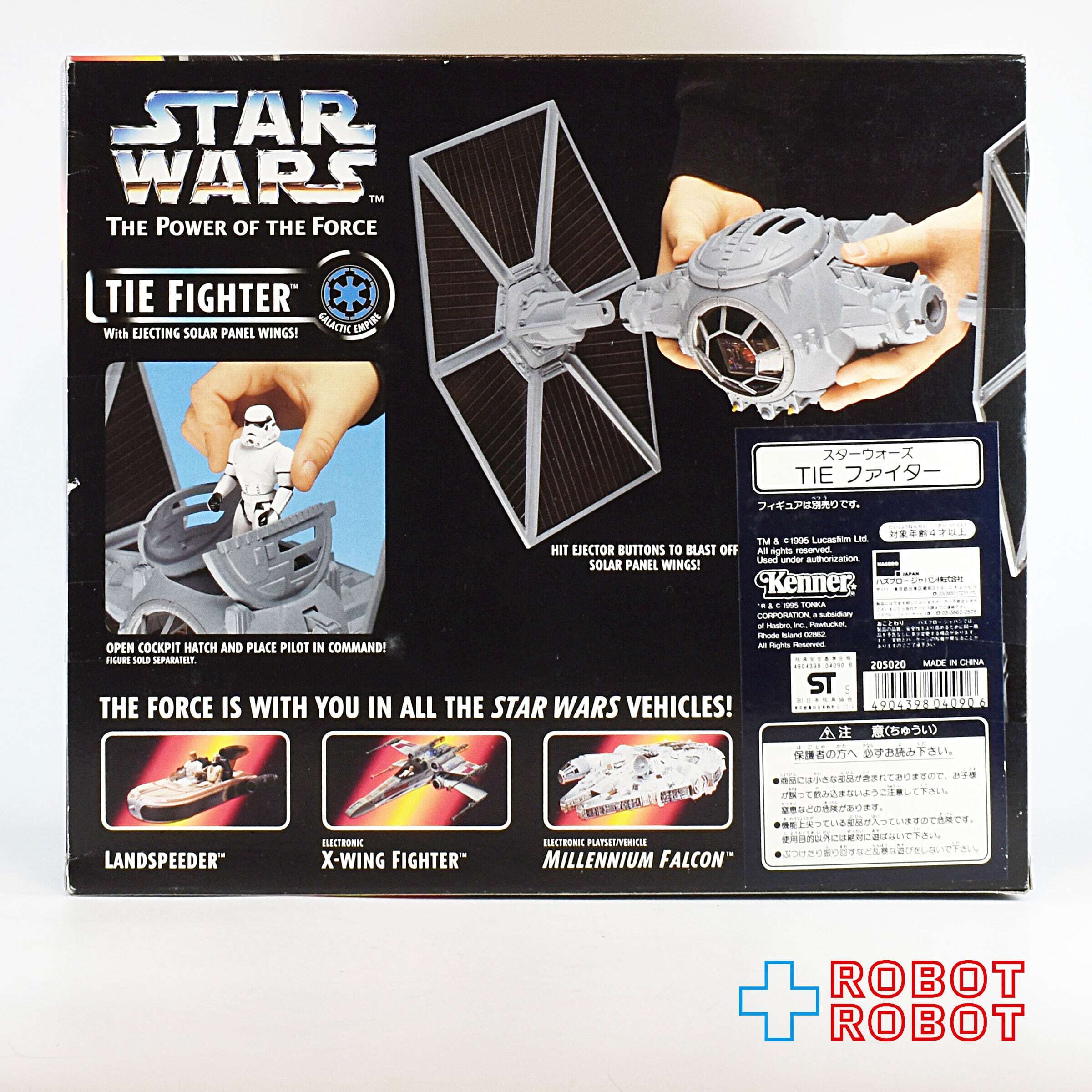 スター・ウォーズ POTF2 TIEファイター タイ・ファイター 国内版 未