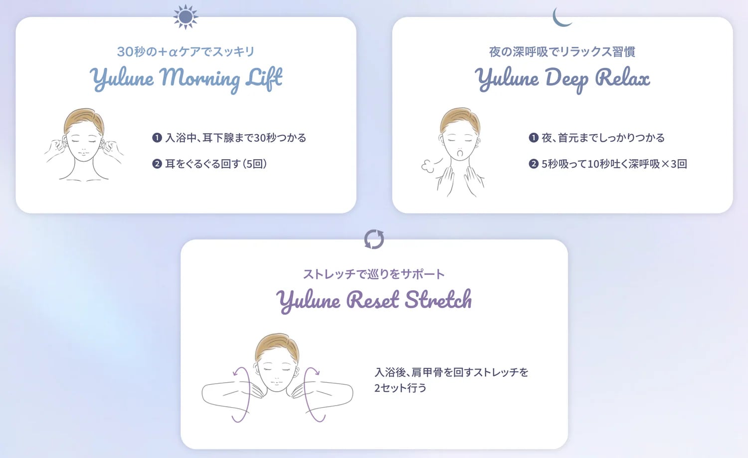 Yulune ユルネ 重炭酸 入浴剤 1箱 Yulune｜重炭酸✕美容感性