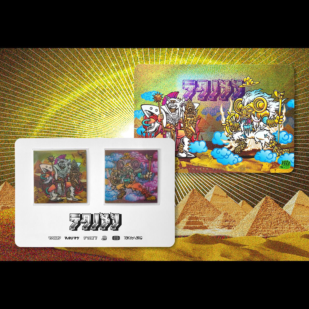 TECHNOMEN（テクノメン）season-2 / No.13-14 ” 3Dチェンジング