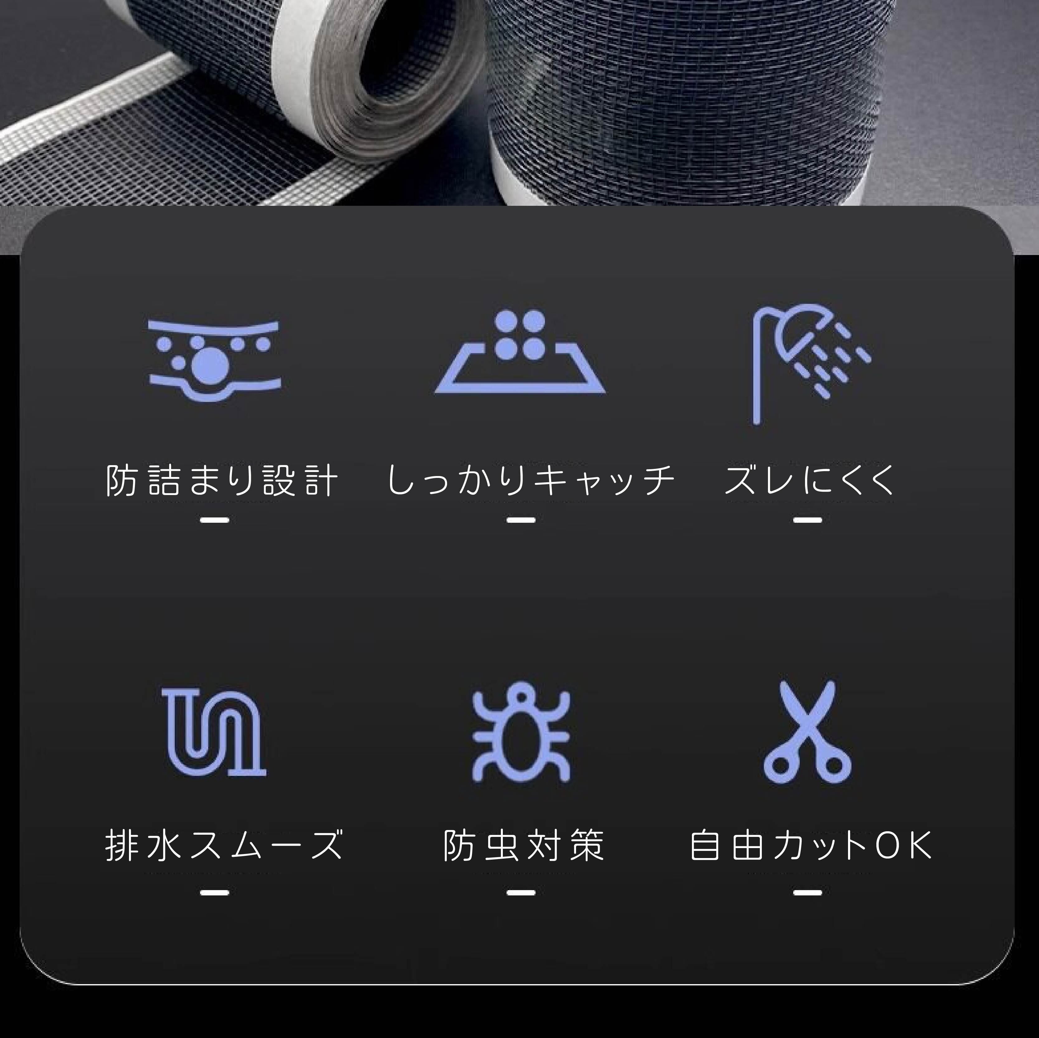 HY 223 . 「3個セット」長尺フィルターネット 排水口用 ゴミ受け 自由