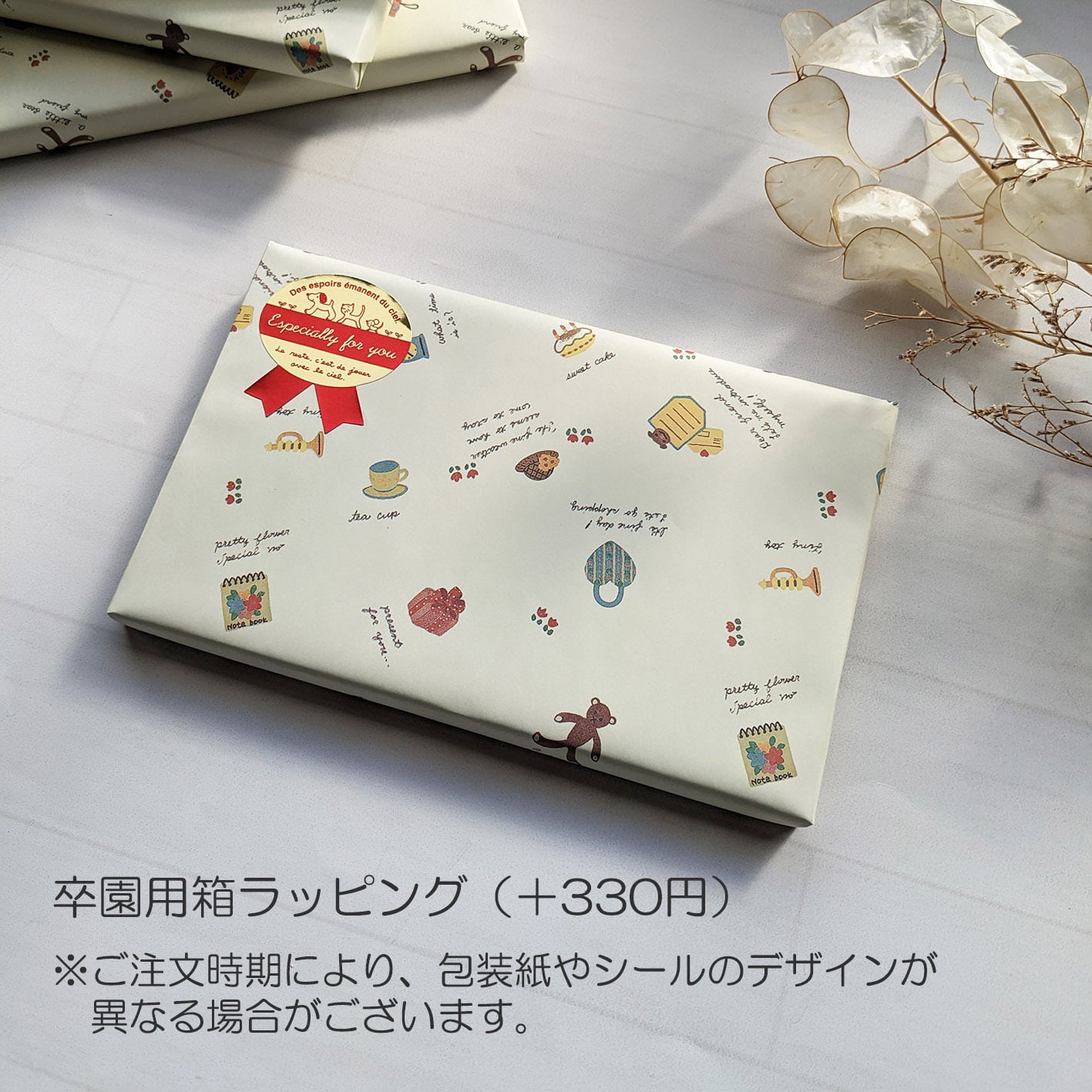 寄せ書き風タオルハンカチ L【1枚】 | rumia