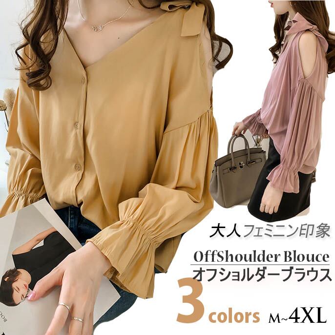 新作 レディース Vネック ギャザー フリル フレンチスリーブ ブラウス 半袖 大きいサイズ