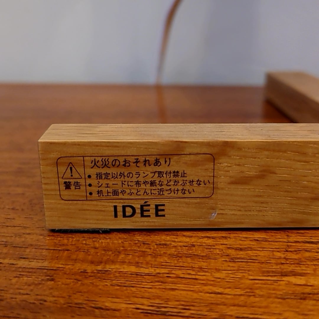 IDEE IDEE