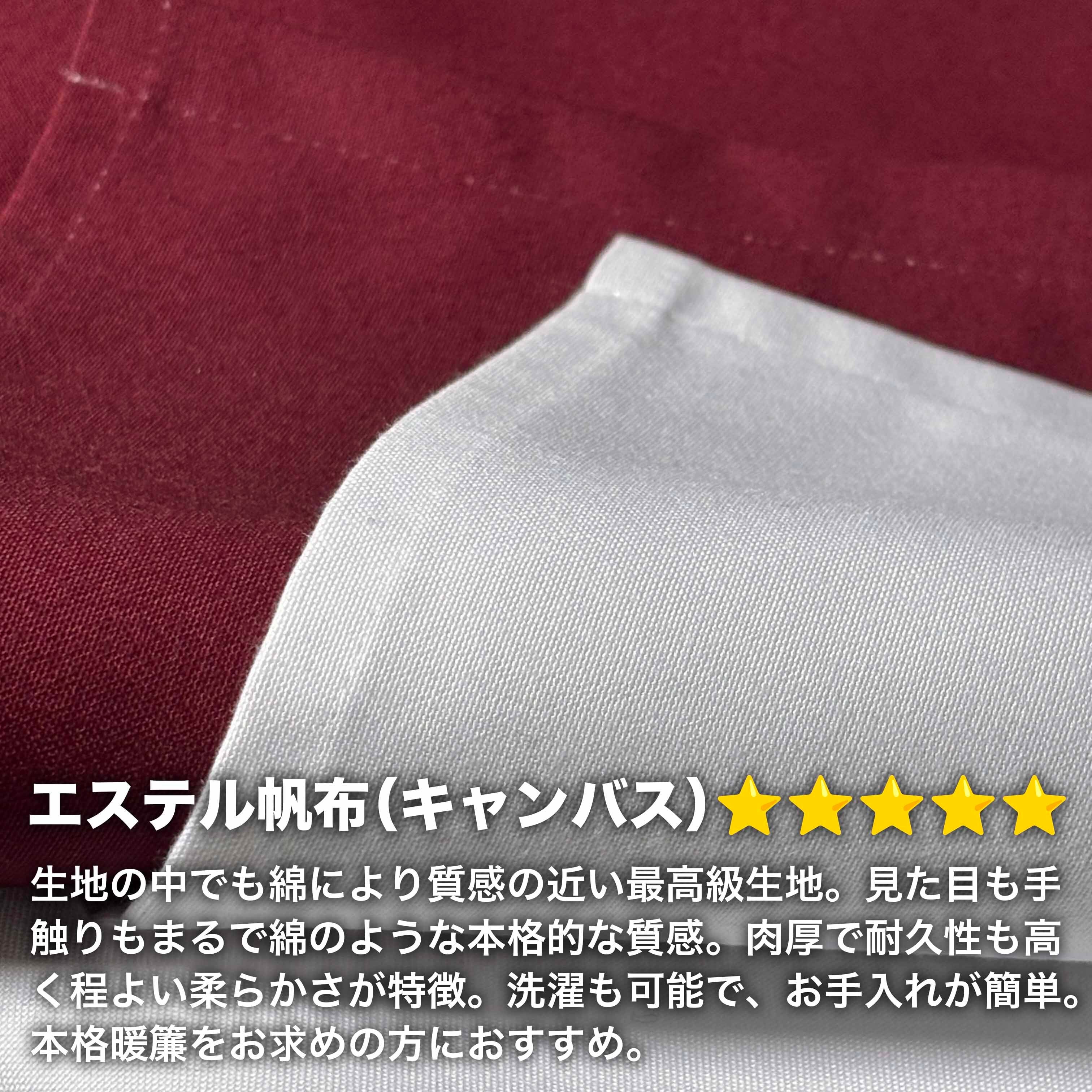 結婚式 暖簾 ウェルカムボード｜家紋入りフルオーダー暖簾｜和装婚