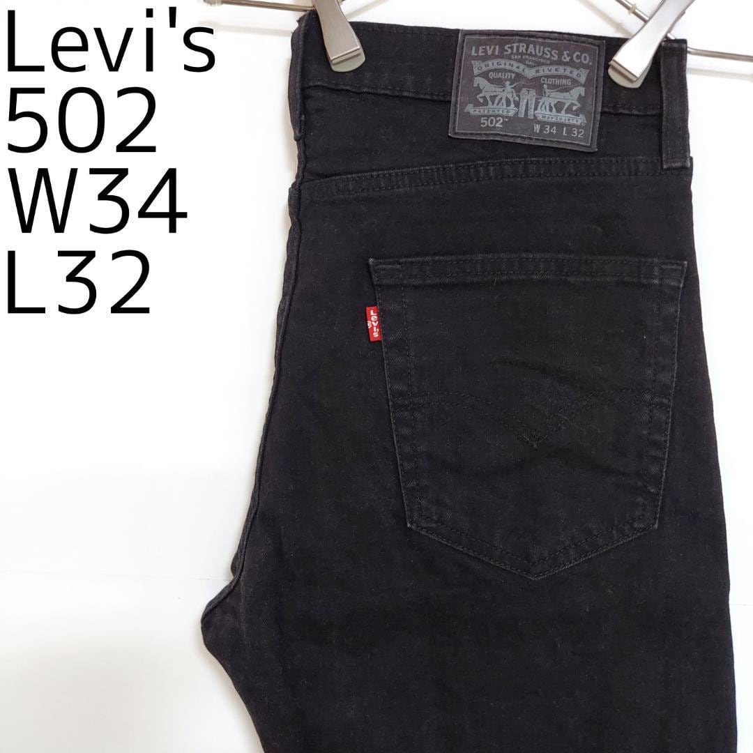 Levi's リーバイス502 W34 L32