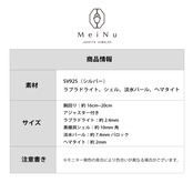 虹色の遊色効果が素敵！ ラブラドライト & パール & シェル シルバーブレスレット br1009